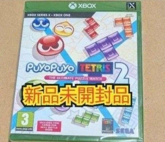 xbox oneソフト ぷよぷよテトリス2