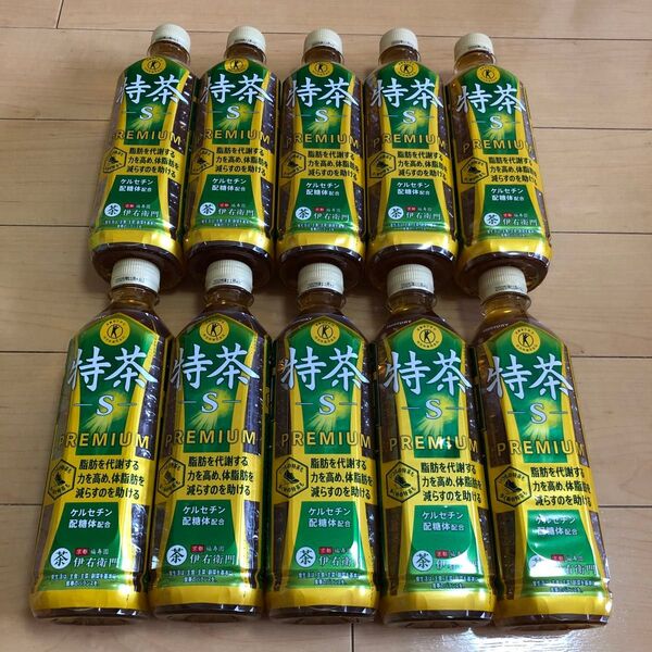 特茶 500ml 10本 野菜生活100 12本 お〜いお茶 250ml 12本