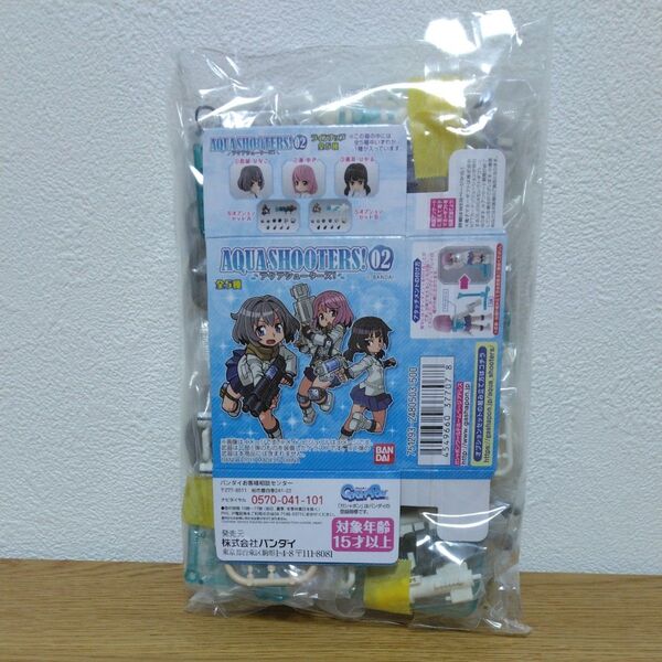 未開封 AQUASHOOTERS! 02 全5種コンプセット アクアシューターズ!02 バンダイ おもちゃ ガシャポン カプセル