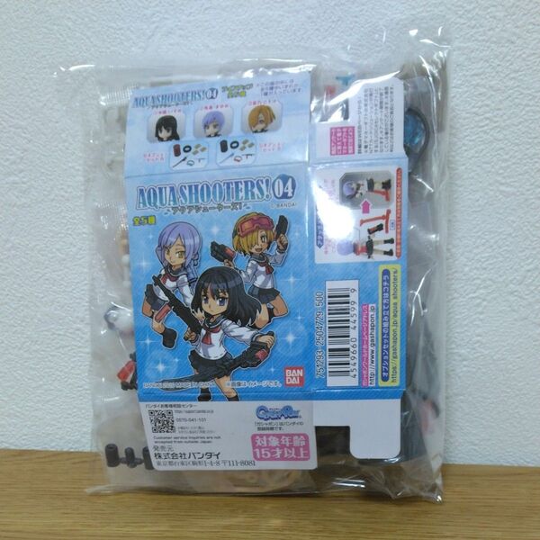 未開封 AQUASHOOTERS!04 全5種コンプセット アクアシューターズ!04 バンダイ おもちゃ ガシャポン 箱版