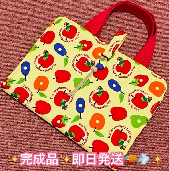 ・:*+.SALE レア生地.:+【 最新版対応 】レビューブックカバー ビュッフェ 看護師国家試験 看護学生 看護師 参考書