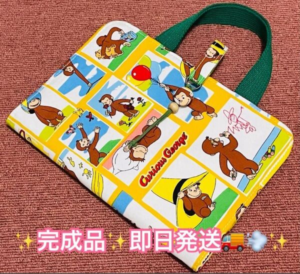 *+希少廃盤生地.+ 【 最新版対応 】レビューブックカバー monkey YELLOW 看護師国家試験 看護学生 看護師 参考書