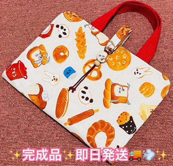 ・:*+.新作.:+【 最新版対応 】レビューブックカバー I LOVE パン アイボリー看護師国家試験 看護学生 看護師 参考書