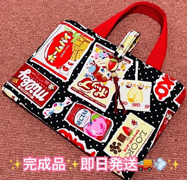 【 最新版対応 】レビューブックカバー お菓子屋さん 看護師国家試験 看護学生 看護師 参考書