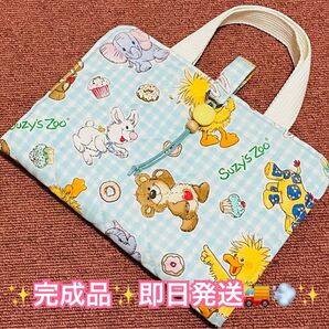 ・:*+.希少レア生地.:+【 最新版対応 】レビューブックカバー s.zoo 看護師国家試験 看護学生 看護師 参考書