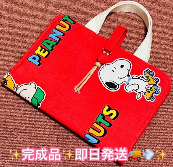 ・:*+ SALE .+【 最新版対応 】レビューブックカバー ローラースケート レッド 看護師国家試験 看護学生 看護師 参考書