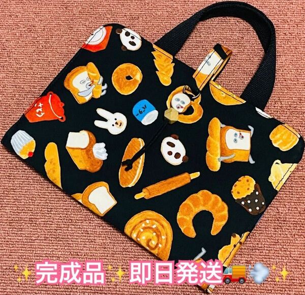 ・:*+.新作.:+【 最新版対応 】レビューブックカバー I LOVE パン ブラック 看護師国家試験 看護学生 看護師 参考書
