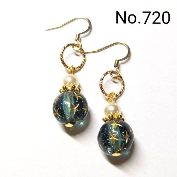 No.720 ハンドメイドピアス イヤリング 樹脂ピアス アクリルビーズ 星模様 パール ゴールド アクセサリー