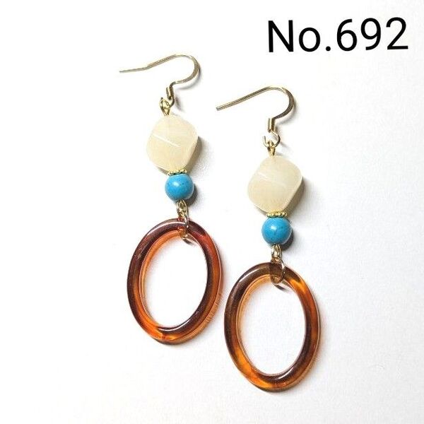 No.692 ハンドメイドピアス イヤリング 樹脂ピアス アクリルパーツ オーバル べっ甲カラー 合成ターコイズ アクセサリー