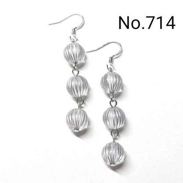 No.714 ハンドメイドピアス イヤリング 樹脂ピアス アクリルカボチャビーズ シルバーライン 3連 涼しげ アクセサリー