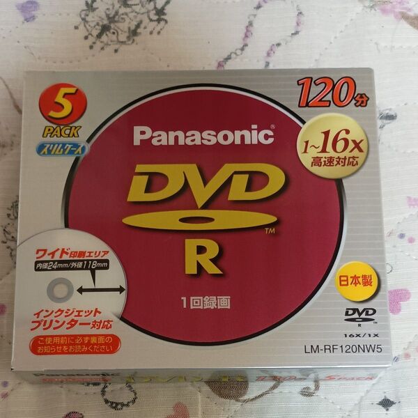 Panasonic DVD-R 5枚パック LM-RF120NW5 120分