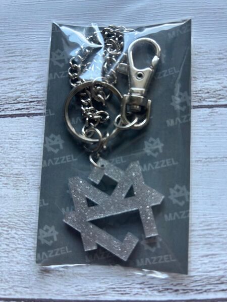 MAZZEL ロゴキーホルダー シルバー 未使用