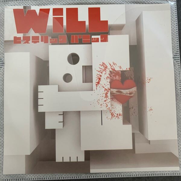 ヒステリックパニック WiLL インディーズ配布CD