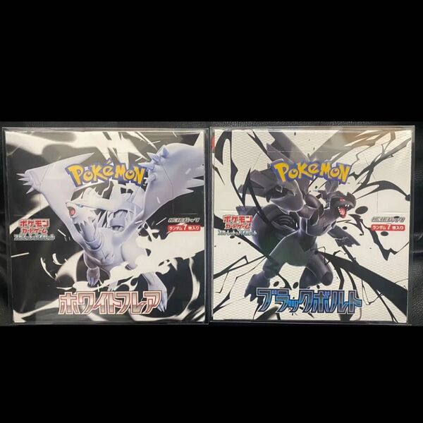 ポケモンカード ホワイトフレア ブラックボルト 2BOX 未開封BOX BW 新品BOX シュリンクあり