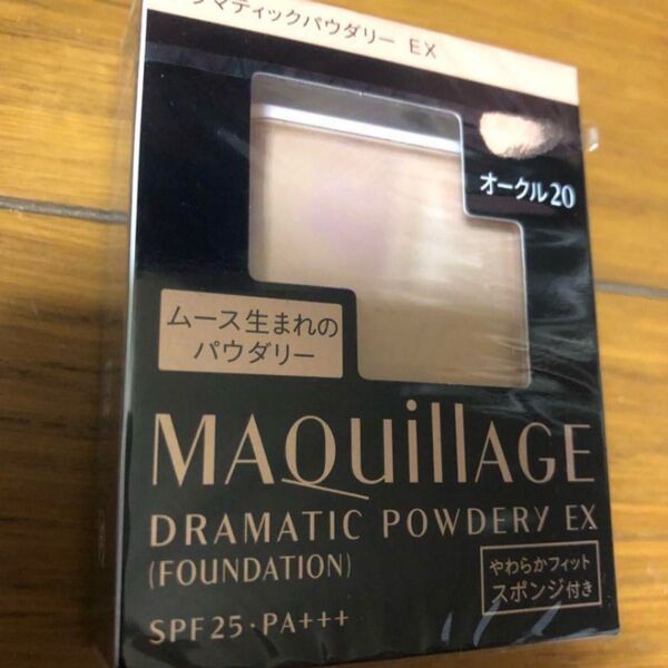 マキアージュ ドラマティックパウダリー EX オークル20 レフィル