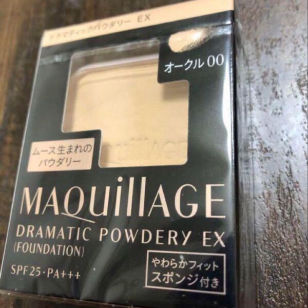 マキアージュ ファンデーション ドラマティックパウダリー EX オークル00