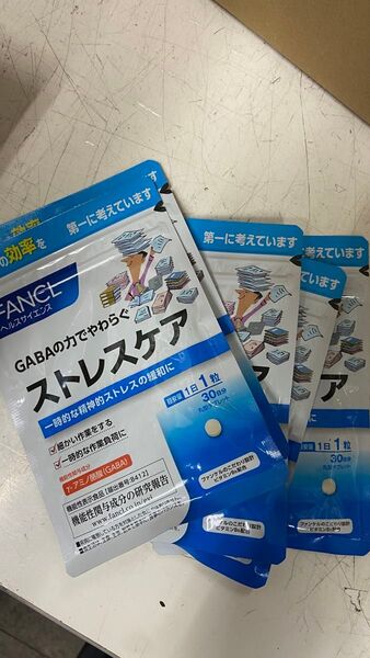 ファンケル ストレスケア 30日分 5個
