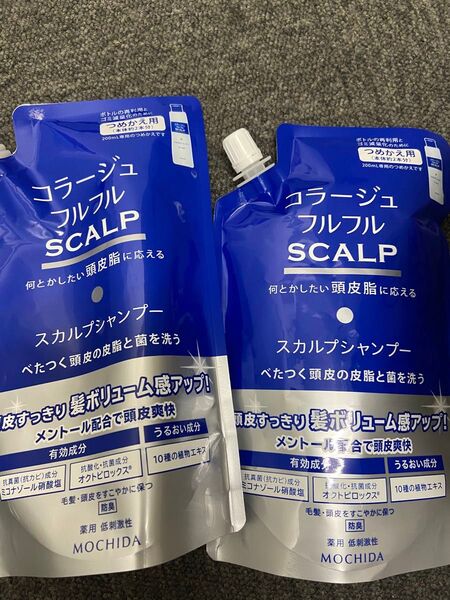 コラージュフルフル SCALP 詰め替え用 340ml 2個