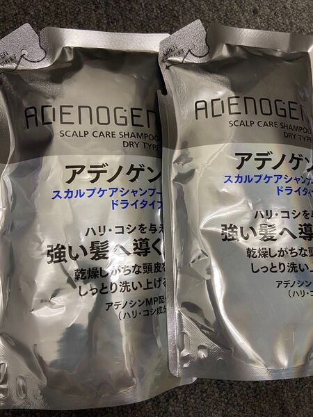 資生堂 アデノゲン スカルプケア シャンプー オイリータイプ 2個