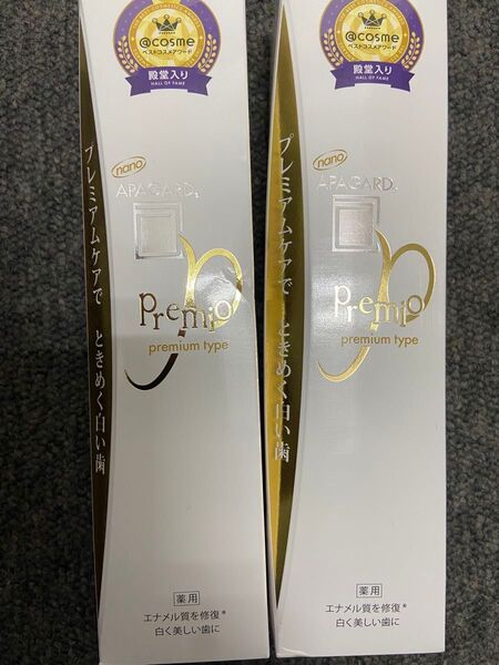 アパガードプレミオ 105g