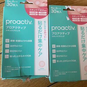 プロアクティブ スキンケアパッチ 2箱