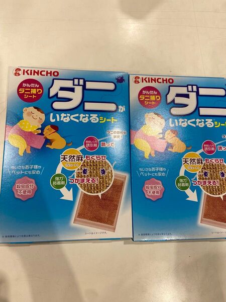かんたんダニ捕り ダニがいなくなるシート 3枚入 2個