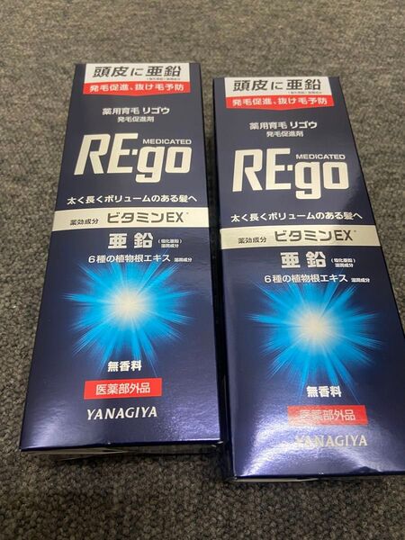 薬用育毛 リゴウ発毛促進剤 190mL 2個