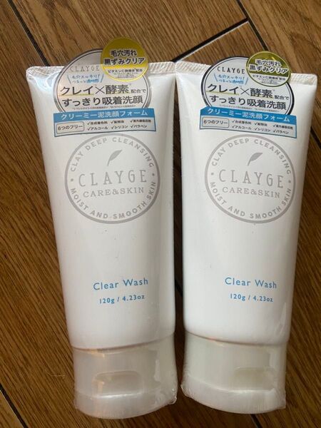 CLAYGE クレージュ クリアウォッシュ クレイ 洗顔