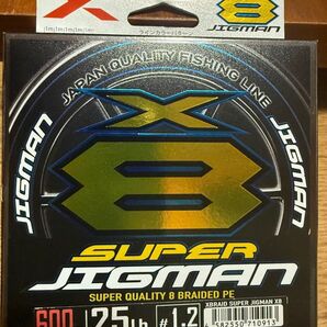 よつあみ エックスブレイド スーパージグマン X8 600m 1.2号 25lb