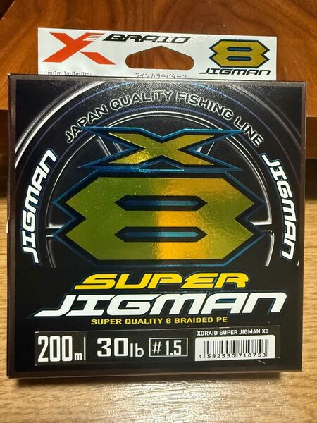 YGK・よつあみ XBRAID スーパージグマンX8 200m 1.5号 30lb
