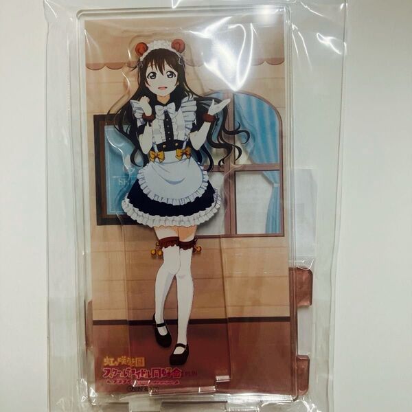ラブライブ!虹ヶ咲学園スクールアイドル同好会 アクリルジオラマ 桜坂しずく アニマルメイド ver