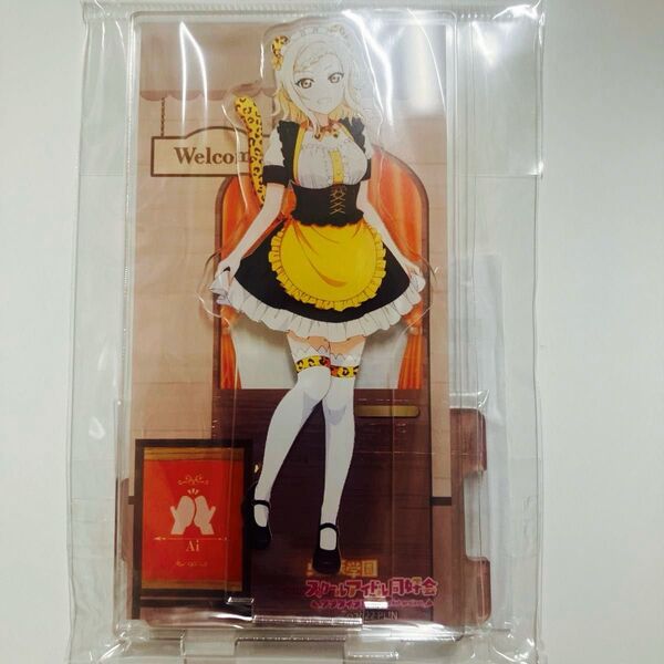 ラブライブ!虹ヶ咲学園スクールアイドル同好会 アクリルジオラマ 宮下愛 アニマルメイド ver