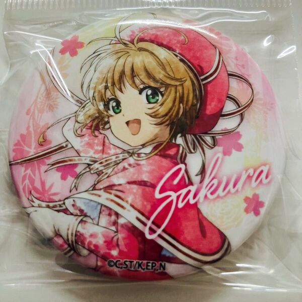 カードキャプターさくら クリアカード編 こもれびアート缶バッジvol2 木之本桜A