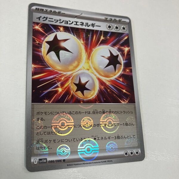 ポケモンカード イグニッションエネルギー ミラー モンスターボール レア