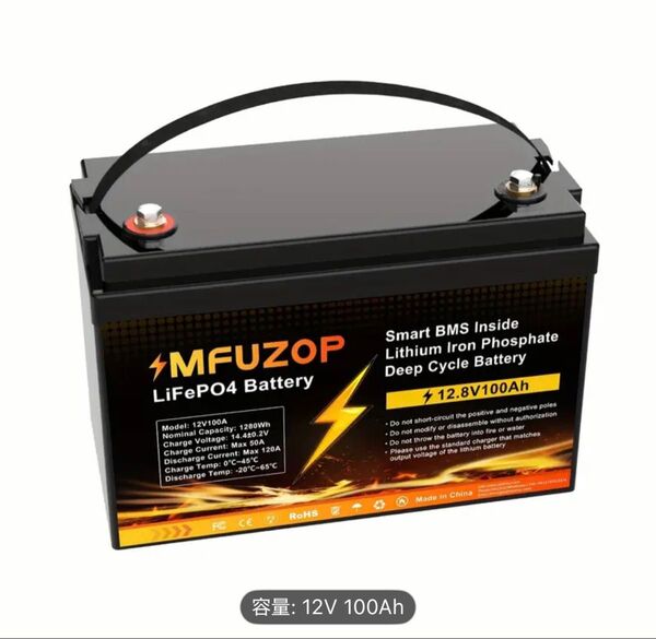 MFUZOP LiFePO4バッテリー リン酸鉄リチウムイオンバッテリー 12V100A 1280Wh 新品未開封