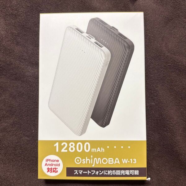 モバイルバッテリー 充電器 PSE認証