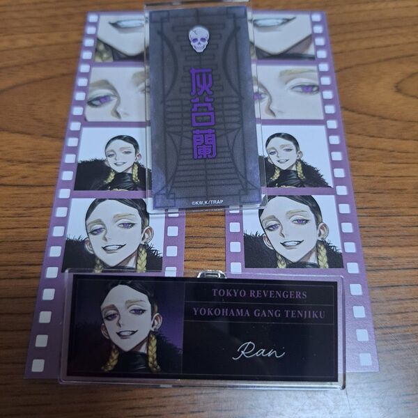 灰谷蘭セット 東京リベンジャーズ 東リベ