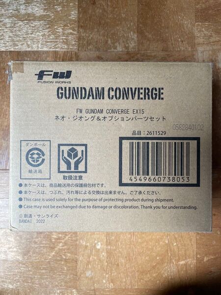 GUNDAM CONVERGE EX15 ネオ・ジオング&オプションパーツセット
