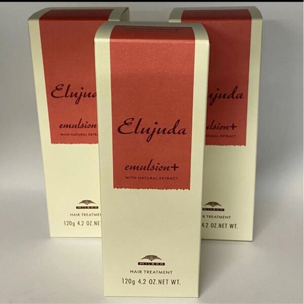 (3本セット/日本郵便対応) ミルボンエルジューダ エマルジョンプラス120ml×3本