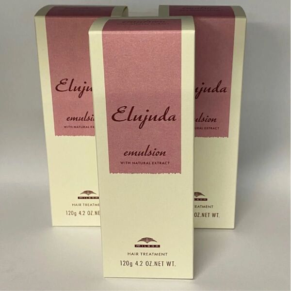(3本セット/日本郵便対応)ミルボンエルジューダ エマルジョン120ml×3本