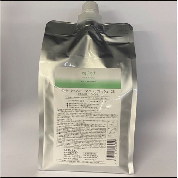 【日本郵便対応】アリミノ ミントマイルドリフレッシュ シャンプー1000ml×1本