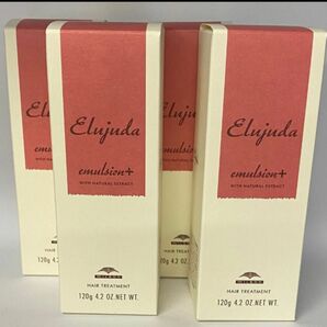 (4本セット)ミルボンエルジューダ エマルジョンプラス120ml×4本