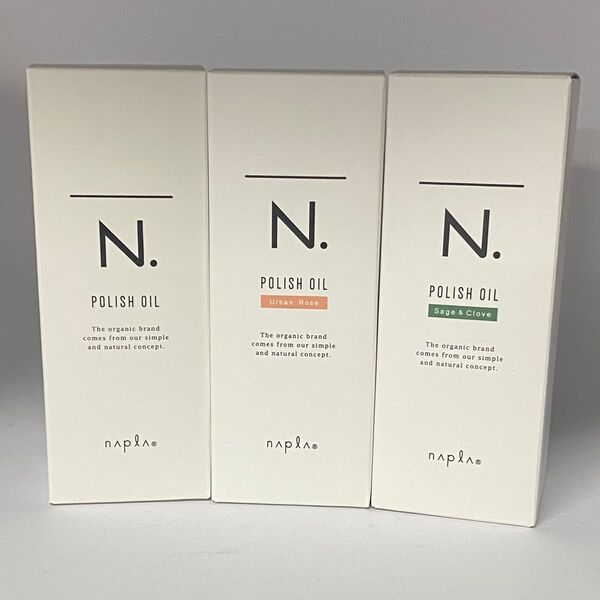 【限定3本セット/箱入り】ナプラ N. エヌドット ポリッシュオイル 150mL×1本&SC150mL×1本&UR150mL×1本