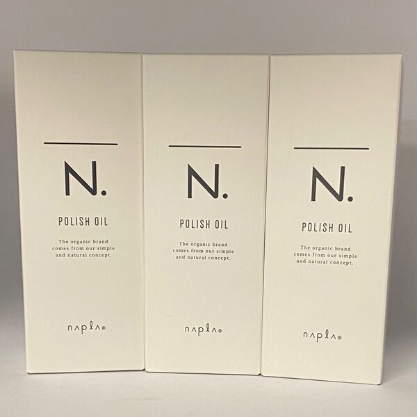 【限定3本セット/箱入り】ナプラ N. エヌドット ポリッシュオイル 150mL×3本【マンダリンオレンジ&ベルガモットの香り】