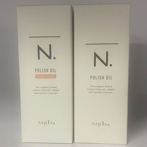 【箱入り】ナプラ N. エヌドット ポリッシュオイル 150mL×1本&UR150mL×1本