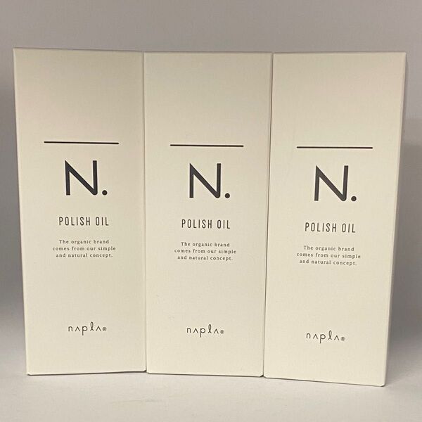【限定3本セット/箱入り】ナプラ N. エヌドット ポリッシュオイル 150mL×3本【マンダリンオレンジ&ベルガモットの香り】