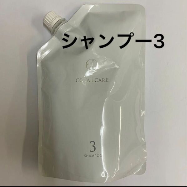 【750ml詰め替え】コタ アイケア シャンプー3