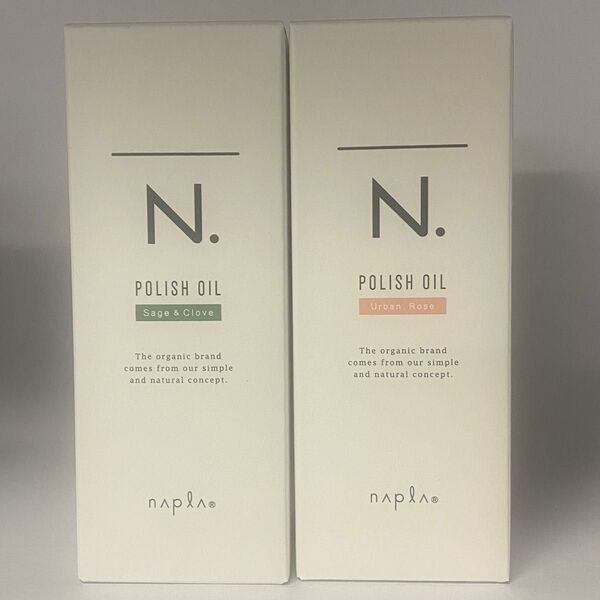 【箱入り】ナプラ N. エヌドット ポリッシュオイルUR 150mL×1本&SC150mL×1本