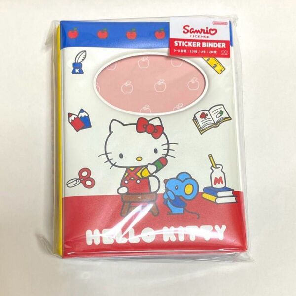 サンリオ ハローキティ シール帳 バインダー 平成レトロ シールシート キティ