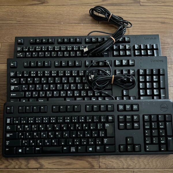 Lenovo DELL純正 USB有線キーボード 3つセット 最終値下げ